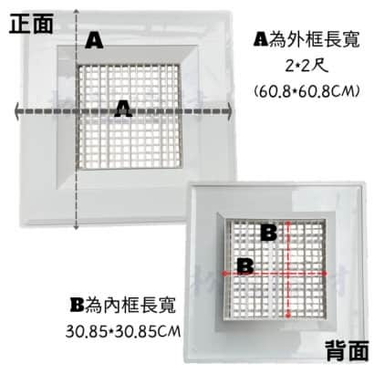 格柵式出風口1.jpg