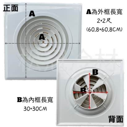 圓形旋轉出風口1.jpg