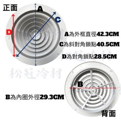 裝潢用-圓形擴散式1.jpg