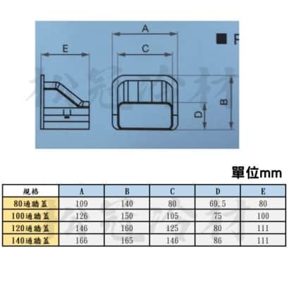 通牆蓋尺寸.jpg