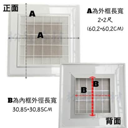 格柵抽取式出風口1.jpg