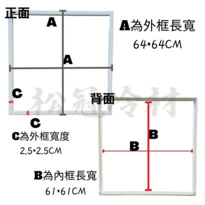 回風板外框.jpg