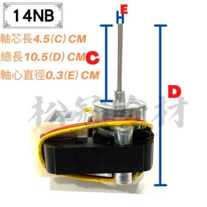 家用冰箱馬達4.jpg