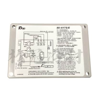 DEI-617S控制面板.jpg