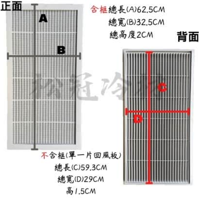 線型_尼龍_回風版_目前_.jpg