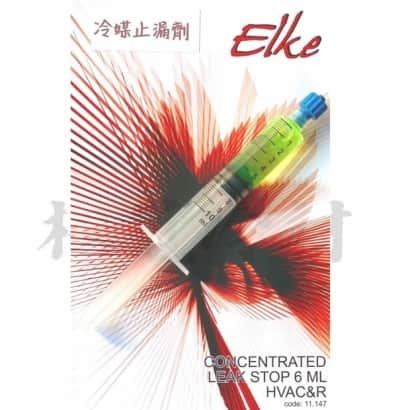 ELKE冷媒補漏劑1.jpg