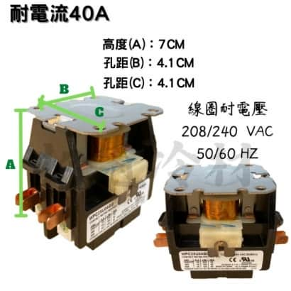 冷氣壓縮機繼電器2P40A.jpg