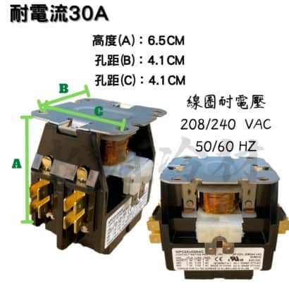 冷氣壓縮機繼電器2P30A.jpg