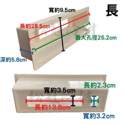 溫度控器專用盒_長_.jpg