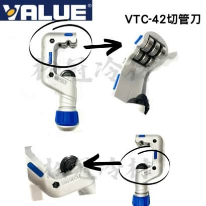 飛越鋰電漲管器VTE42D7.jpg