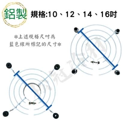 鋁製馬達架_護網_.jpg