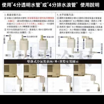 極地垂直式阻氣盒2.jpg