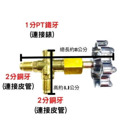 單凡爾尺寸規格.jpg