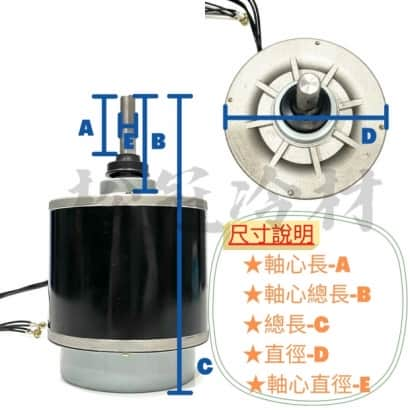 冷熱專用散熱馬達轉速6P_1416吋_1.jpg