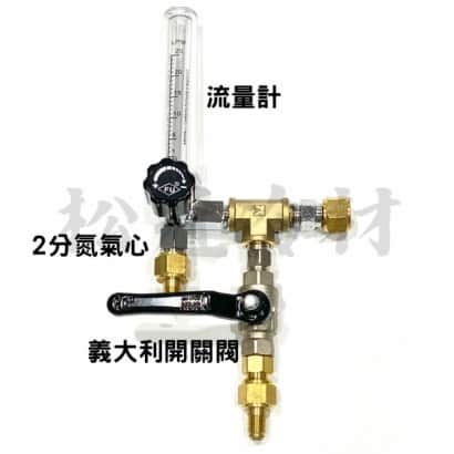 無氧焊接氮氣調整器2.jpg