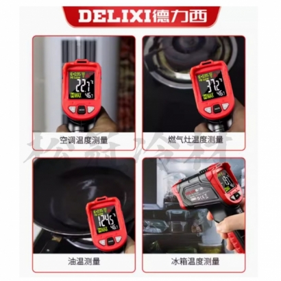 DELIXI溫度槍DM-5002 _5_.jpg